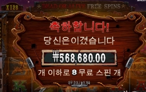 먼가 어설픈데 잘주는 게임