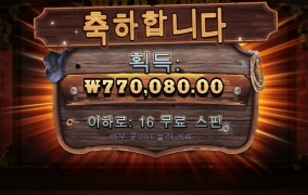 역시 근본있는 슬롯게임  와일드 웨스트 골드!! 니가 짱이다 ㅅㅅ