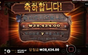 웨골은 사랑이라고 배웠는데 ㅡㅡ