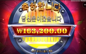 은행을 털어라 이러다가 내가 털리겟다 ㅠㅠ