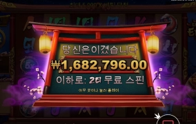 역시 한번은 줘야지 ㅋㅋ