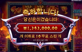 마지막은 스핑크스에서