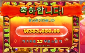 쥬시 멀티 개꿀