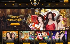 룸카지노 (room casino) 먹튀사이트 룸카지노 (room casino) 먹튀확정 룸카지노 먹튀