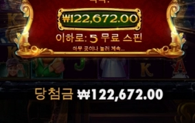 캐롤 메가웨이 소소하게 먹고 마무리 합니다.