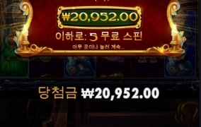 캐롤메가웨이  너무하네