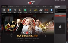 코어카지노 (CORE CASINO) 먹튀 사이트 코어카지노 먹튀확정 코어카지노 먹튀