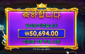 꽃뱀 진짜 어찌하냐