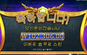 올림푸스 소소하게 마무리