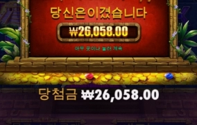 아즈텍 블레이즈