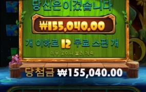 개구리 오지게도 안주네 진짜 아오