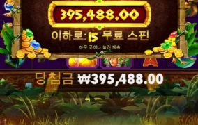 아즈텍킹 나이쓰!!