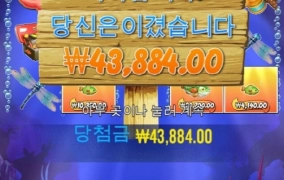 빅배스 아침 출조