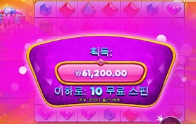 쥬얼러쉬 먹죽먹죽