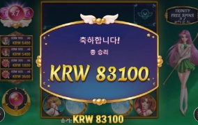 플레이엔고 공주