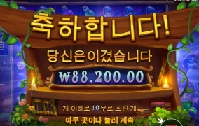 스펠바인딩 미스테리