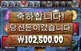 철지난 할로윈 ㅅㅂ