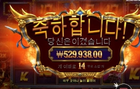 레전드히어로 고맙고 ㅅㅅㅅ