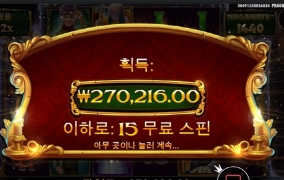 캐롤메가 잘묵고 갑니다