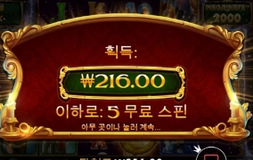 캐롤메가웨이 선 씨게 넘네 ㅅㅂ