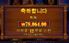 올만에 버팔로 ㄱㄱ