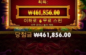 5레빗 올만에 좀 주네