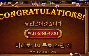 사무메가 달달하게