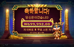 케트라 모처럼 챙겨주네