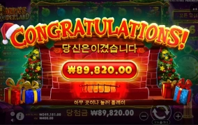 산타원더랜드 자뽀