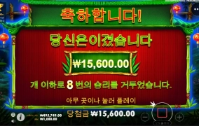 판더 너무 안터짐