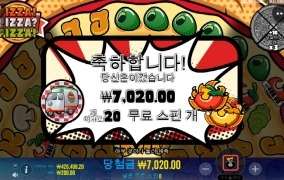 피자 이건 아니지