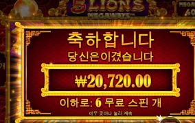 오늘 시작은 5라메