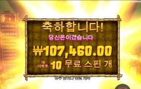 랍스터 밥그레이 고배당이 안터지네