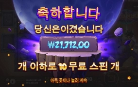 사이어인매니아 나도 배당좀 줘라