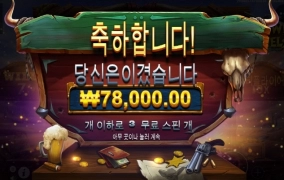 와일드 웨스트 듀얼스