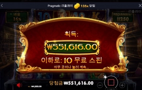 크리스마를 축하해