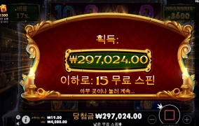 나름 성공한기분