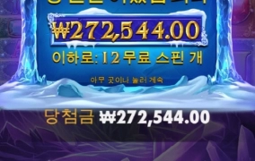 크리스탈캐번 올만에 먹고 갑니다