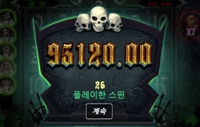 노리밋은 터보였는데