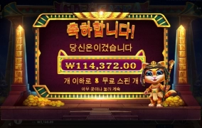 클레오케트라 장난질 오지네