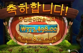 파이어아처 처음에는 엄청 안줬는데 점점 배당이 쏠쏠하네요 ㅎㅎ