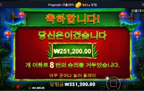 표춘 쉽지는않아