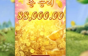 기기 고장인가?