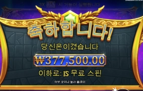 올만에 올림푸스