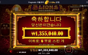 나 오늘 좀 미쳤다