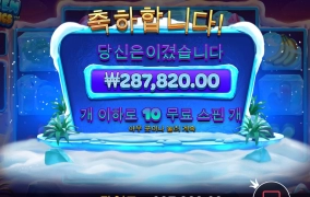 프로존 트로픽스 쫌주나?