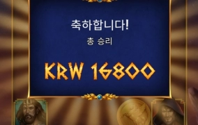 플레이엔고 라이즈 오브 올림푸스