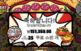 피자 레벨업을 하지나 말던가  스핀이 아깝다 ㅜㅜ