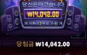 헬비스 와일드 미치것다