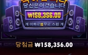 헬비스와일드 소소하게 놀고갑니다.